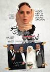 شیدا یوسفی